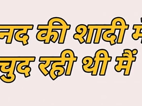 Nanand ke saadhi me chud rehti me hindi value full xxx sex gays