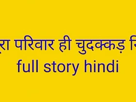 Mera pura pariwar hi chudakad nikal horizon dealings kahani Hindi தமிழ் ஸெக்ஸ் xnxx