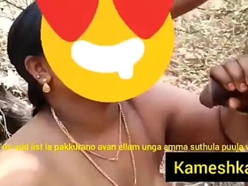 Indian Wife use as Cheap Shrew elsa xxxxx