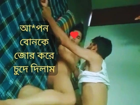 My Stepbrother Came in My Bedroom and Fuck My Pussy Not quite - Shopna25