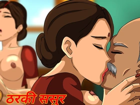 Episode 1 - Tharki Sasur Fucks Her Bahu Hardcore Sex Desi Hentai Indian Cartoon Porn XXX Hentai XXX
