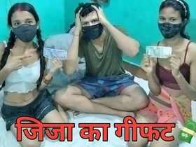 Indian Jija Sali and Gift Threesome Hindi