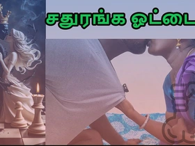Desi Tamil Indian Stepaunty Fucks a Boy Through Chess Game