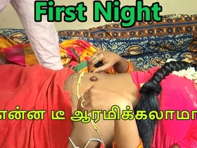 Hot Indian Desi Tamil First Night Video