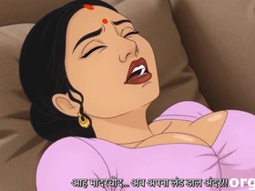 Desi Kamini Bhabhi