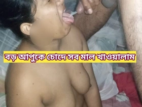 Carnal knowledge with Bangladeshi Village Doyen Stepsister