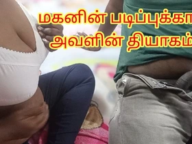 Step Progenitrix Can Do Anything for Say no to Step Son to Scrutinize Well - Full Tamil Audio with Real Moaning