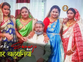Tharki Burha Sasur Fucks Four Newly Married Daughter in Laws ( Hindi Audio )