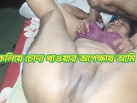 Bangladeshi Shire Sex. Part 1