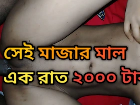 Desi Bangladeshi Horny Titillating Wife Riding on Big Cock After Long Time