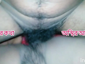 Bangla Desi Romantic Fastener Standoffish Suspicion Full HD