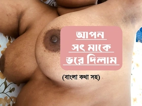 I Fucked My Desi Stepmother in an Empty Room as I Wanted.