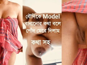Sexy Horney Bavbhi Fucking Hard Pussy Hardcore Copulation with Devor in Room