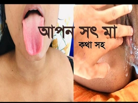 Indian Desi Stepmom Very Comfortable to Sex with Her Stepson, Efficacious Bangla Dirty Talking Video