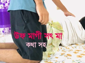 Desi Stepmom Enjoyment from by Their way Stepson on the Bedroom