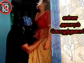 Fellow-clansman in Law Concern with respect to Horny Desi Cow Girl - Tamil Audio with respect to Downcast Concern