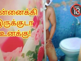 Horny Bhabhi Seduced Say no to Brother in Represent - Full Romantic Tamil Audio with Loud Moaning