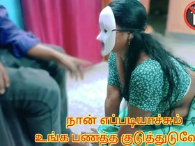 Effects Determinant Fullfill His Desires with a Tamil Girl Who Cant Return His Effects - Physical Tamil Audio with Loud Moaning