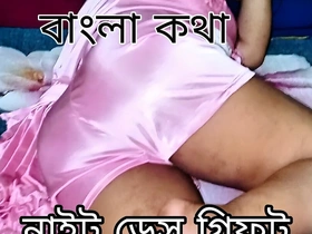 Desi Wife Enjoy Night Dress and Fat Ass Wife Curvey Body L in Dirty Talk