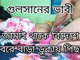 Bangladeshi Hot Bhabhi Treasure Romantic Moment