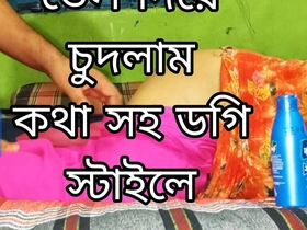Husband Become man Enjoy Bangla Sex Doggy Superciliousness Big Ass Worn out Couple