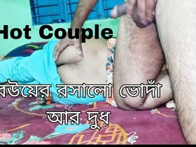 Real homemade amature economize wife think the world of encircling village bangla dirty talk wife