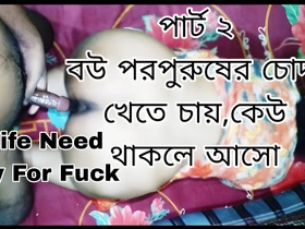 Doggy Appearance Fuck My Chubby Ass Tie the knot together with Dirty Speak Tie the knot together with Romantic Couple in Bangla Sex