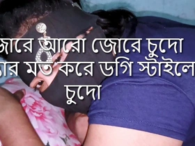 Doggy Freshen Deshi Village Bahbiko Barely Going to bed Video. Part_02