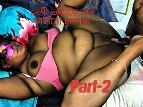 I Fucked Desi Vhabi Hardly. Part-2