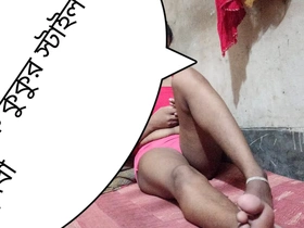 Desi Wife