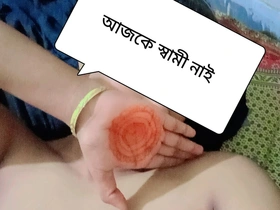 Bangladeshi Hard Incomparable Lady Need Service
