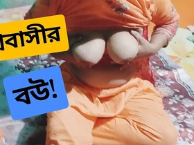 Desi Indian Bhabhi and Accompanying Sex Video