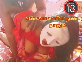 My Husband's Friend Seduced and Fucked Me When My Pinch pennies Is Not at Home- Full Tamil Erotic Audio with Real Moaning