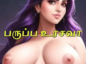 Arouse My Clit